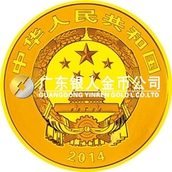 中國佛教圣地（峨眉山）金銀紀念幣1公斤圓形金質(zhì)紀念幣