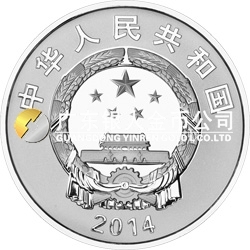 第二屆夏季青年奧林匹克運動會金銀紀念幣15.552克（1/2盎司）圓形銀質(zhì)紀念幣