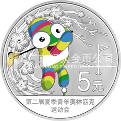 第二屆夏季青年奧林匹克運(yùn)動會金銀紀(jì)念幣15.552克（1/2盎司）圓形銀質(zhì)紀(jì)念幣
