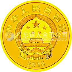 西藏自治區(qū)成立50周年金銀紀念幣7.776克（1/4盎司）圓形金質紀念幣