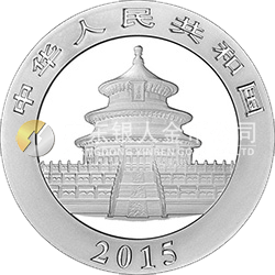 2015版熊貓金銀紀念幣31.104克（1盎司）圓形銀質(zhì)紀念幣