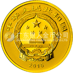 寧波錢業(yè)會館設立90周年金銀紀念幣8克圓形金質(zhì)紀念幣