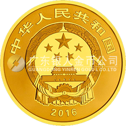 世界遺產(chǎn)——大足石刻金銀紀念幣8克圓形金質(zhì)紀念幣
