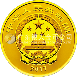 世界遺產(chǎn)——曲阜孔廟、孔林、孔府金銀紀(jì)念幣150克圓形金質(zhì)紀(jì)念幣