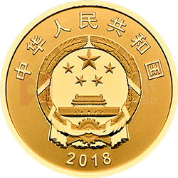 人民幣發(fā)行70周年金銀紀念幣5克圓形金質(zhì)紀念幣