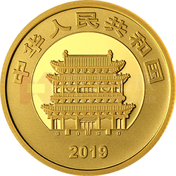 世界遺產(chǎn)（平遙古城）金銀紀念幣8克圓形金質紀念幣