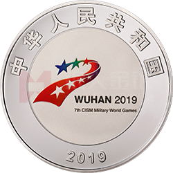 第七屆世界軍人運動會金銀紀(jì)念幣150克圓形銀質(zhì)紀(jì)念幣