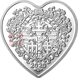 2020吉祥文化金銀紀念幣30克心形銀質(zhì)紀念幣