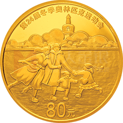第24屆冬季奧林匹克運動會金銀紀(jì)念幣（第1組）5克圓形金質(zhì)紀(jì)念幣