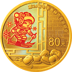 第24屆冬季奧林匹克運動會金銀紀(jì)念幣（第1組）5克圓形金質(zhì)紀(jì)念幣