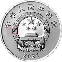 2020年聯(lián)合國生物多樣性大會(huì)金銀紀(jì)念幣15克圓形銀質(zhì)紀(jì)念幣