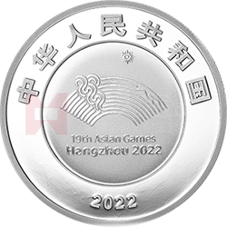 第19屆亞洲運動會金銀紀(jì)念幣30克圓形銀質(zhì)紀(jì)念幣