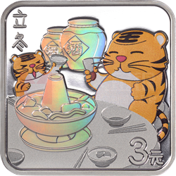 二十四節(jié)氣（光陰的故事）金銀紀念幣8克正方形銀質紀念幣