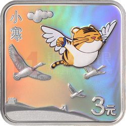 二十四節(jié)氣（光陰的故事）金銀紀念幣8克正方形銀質紀念幣