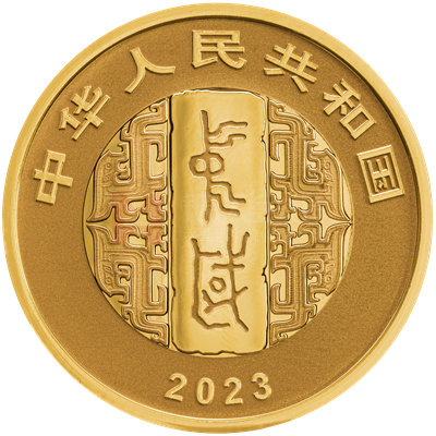 中國(guó)書(shū)法藝術(shù)（草書(shū)）8克金質(zhì)紀(jì)念幣