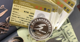 紀(jì)念幣定制、定制金銀紀(jì)念幣的流程是什么樣的？
