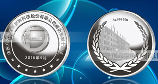 廠慶紀(jì)念幣定制一般多大合適？